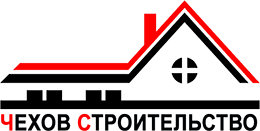 Строительство в Чехове